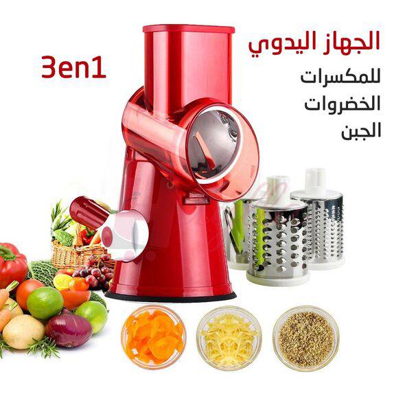✨ قطّاعة الخضروات اليدوية المتعددة الوظائف 🥕🥒🍋